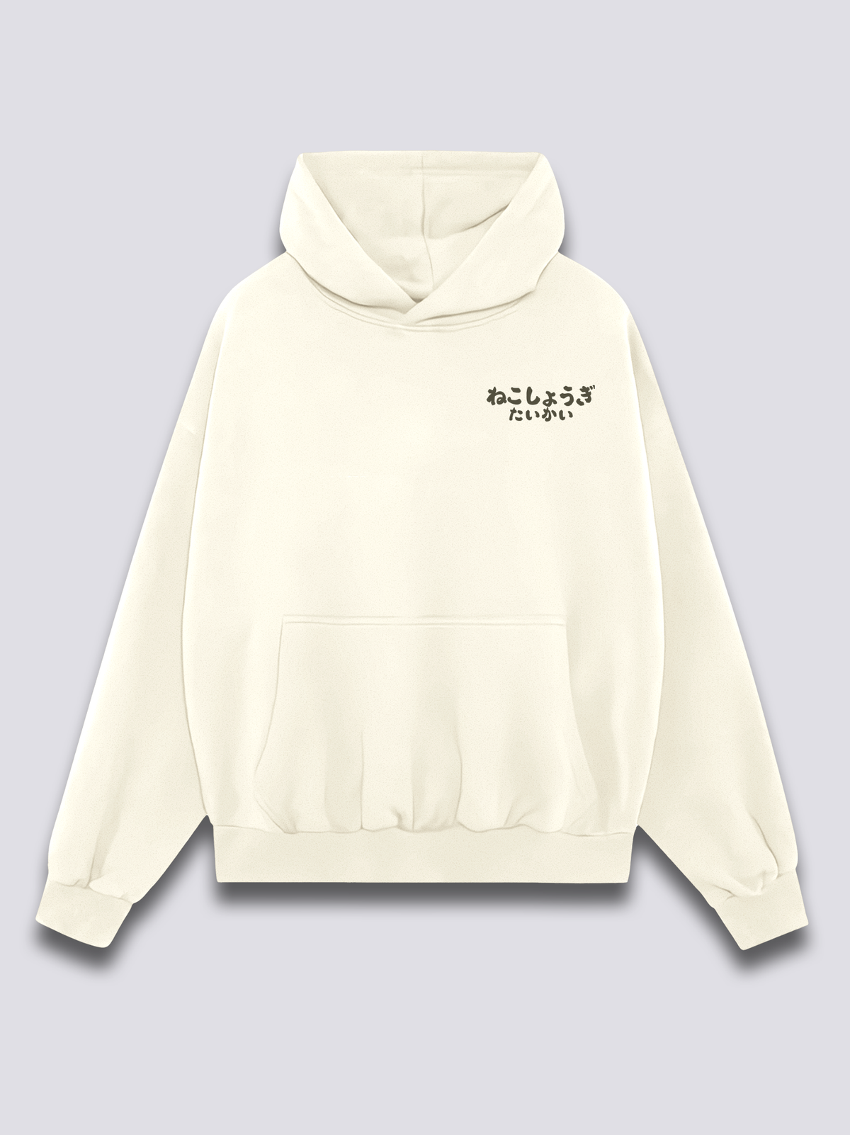 Shogi Club Hoodie