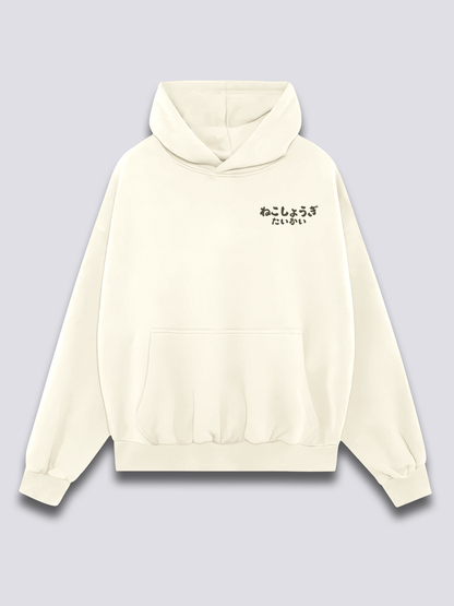 Shogi Club Hoodie