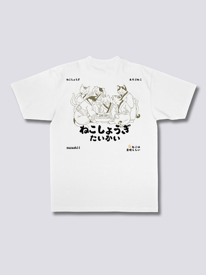 Shogi Club T-Shirt