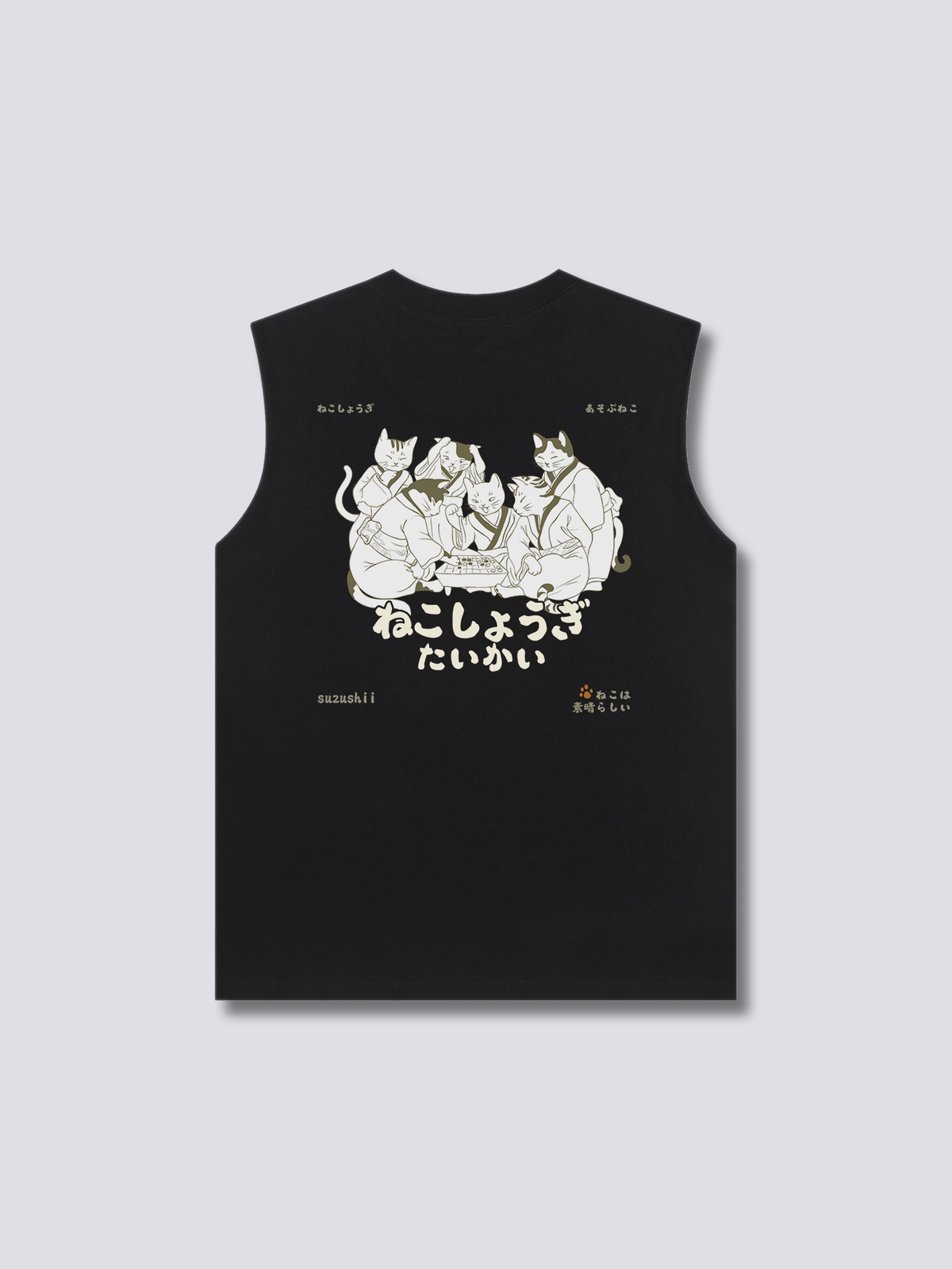 Shogi Club Tank Top