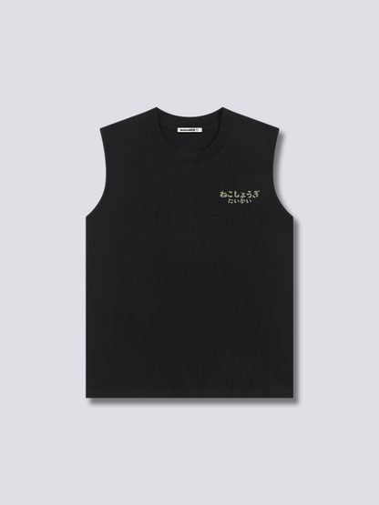 Shogi Club Tank Top