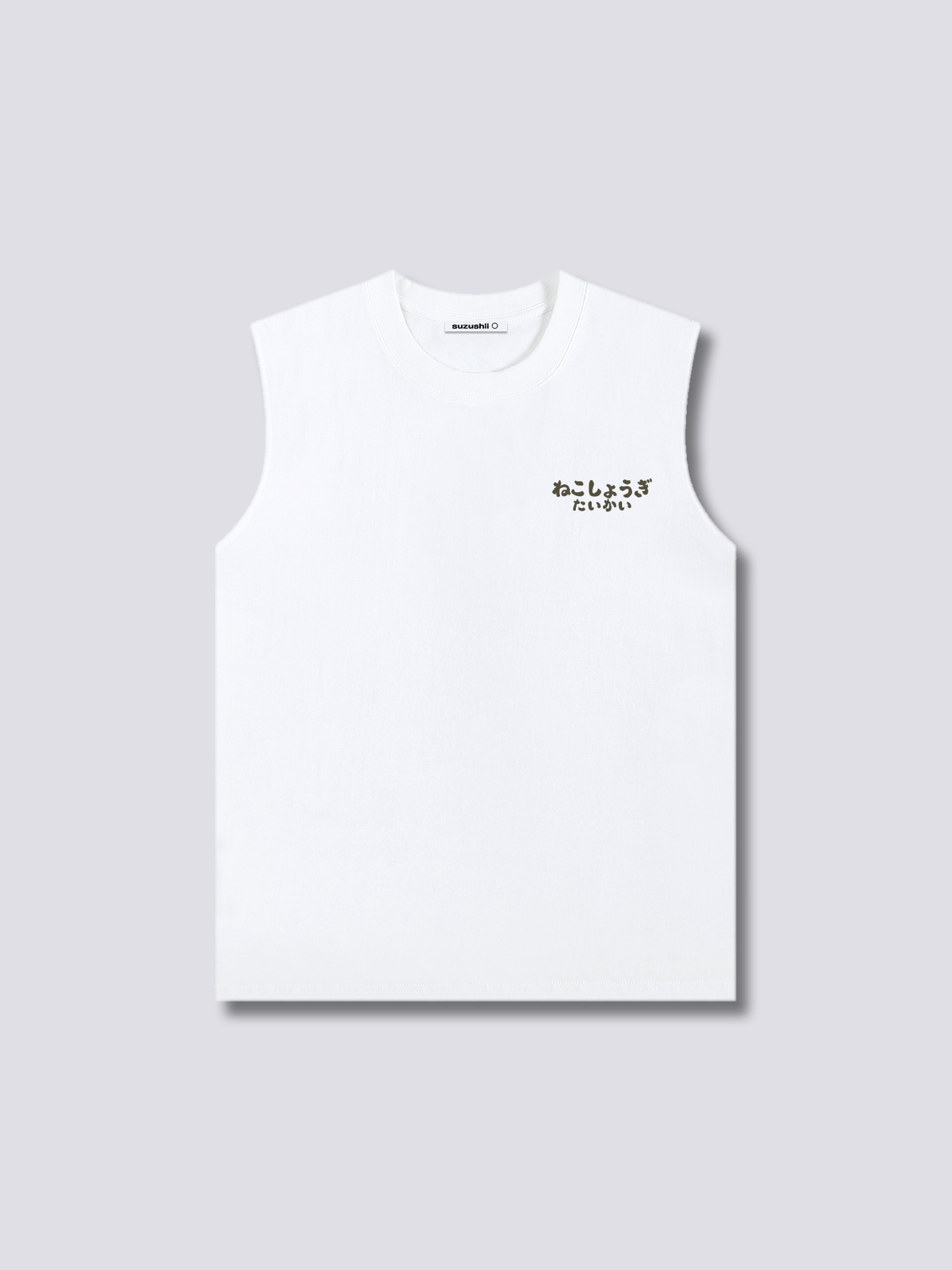 Shogi Club Tank Top