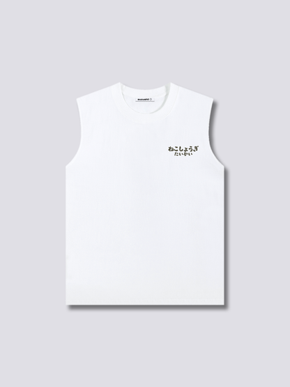 Shogi Club Tank Top