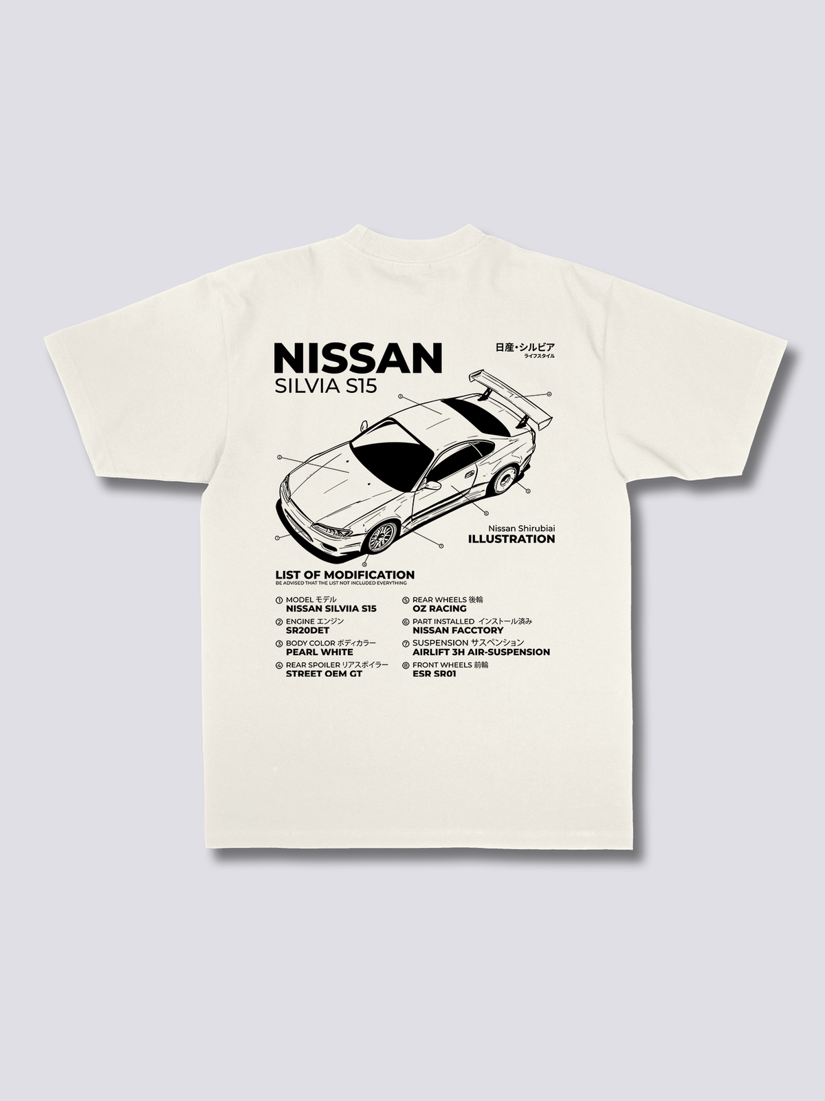 Silvia Blueprint T-Shirt